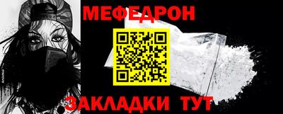 стаф Севастополь