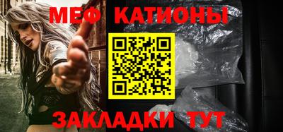 бутик Северобайкальск