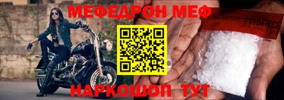 стаф Севастополь