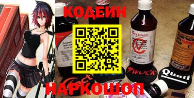 стаф Севастополь