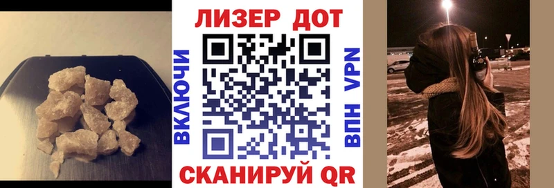 купить сайты Новороссийск Лсд 25 экстази ecstasy