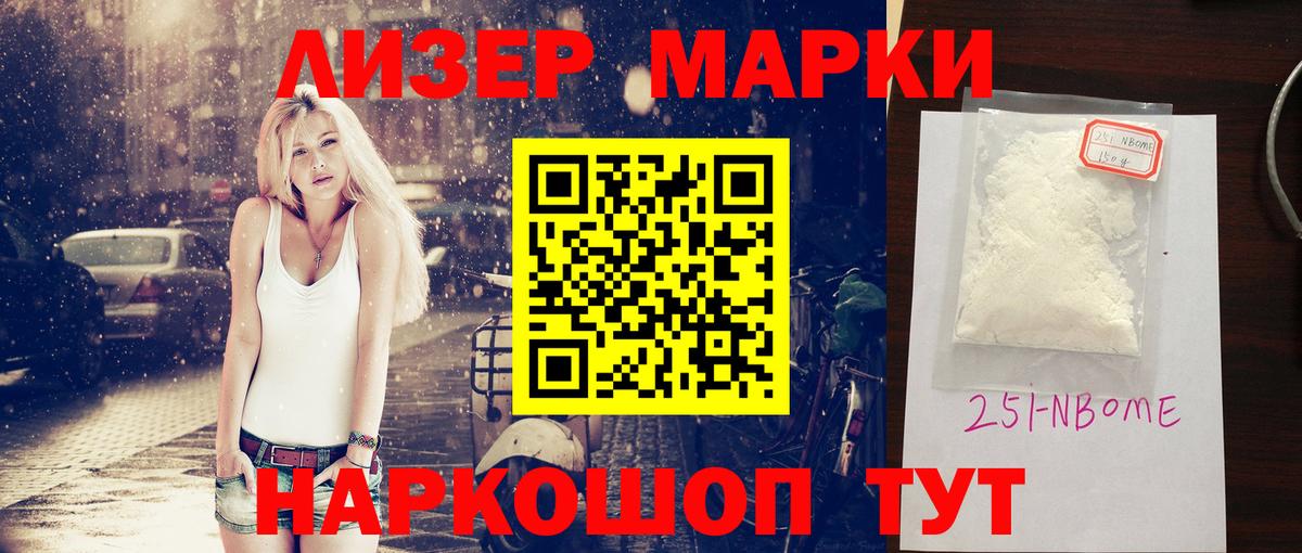 Лсд 25 экстази ecstasy  Вход с VPN  Новороссийск 