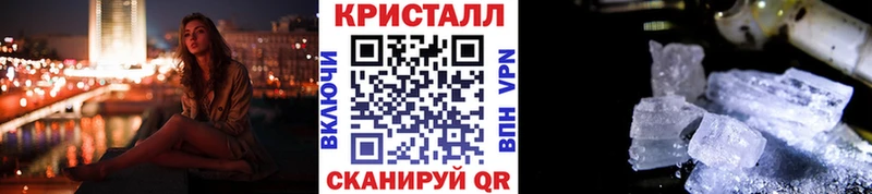 Метамфетамин пудра  Новороссийск 