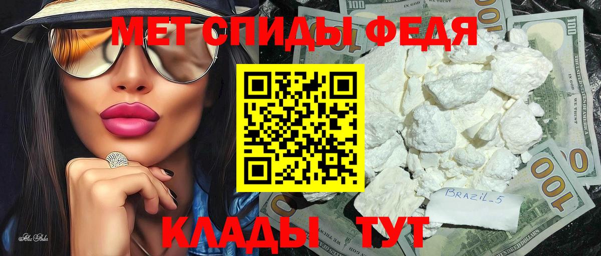 Первитин витя Новороссийск