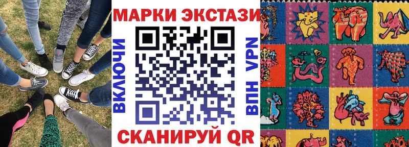 Наркотические марки 1500мкг  продажа наркотиков  Новороссийск 