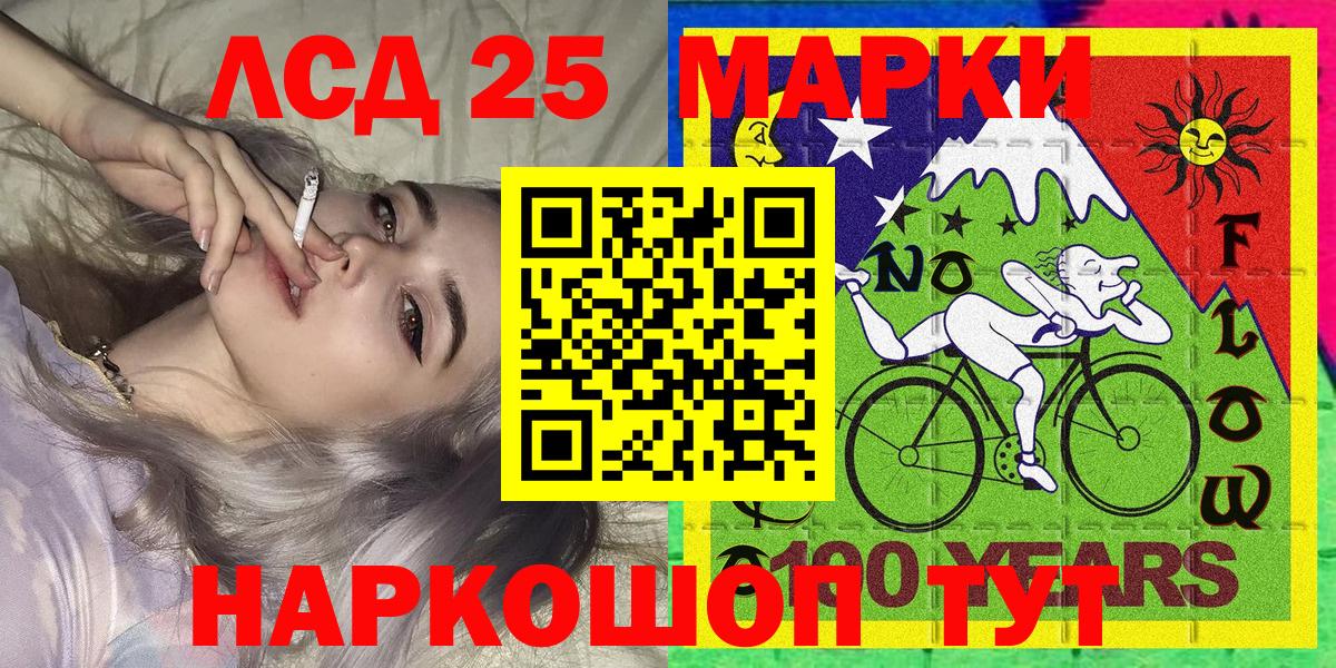 Марки NBOMe 1,8мг Новороссийск